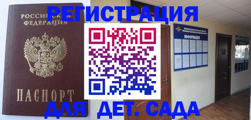 пропишу в квартире в Нелидово
