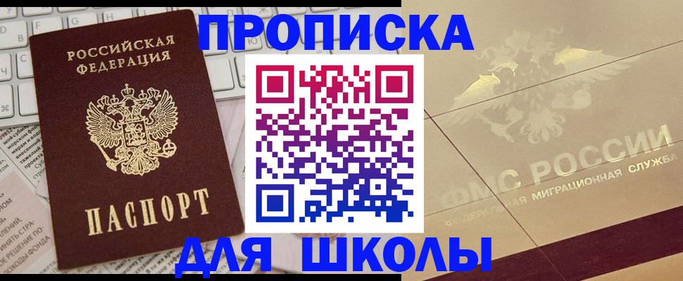 временная регистрация госуслуги в Нелидово
